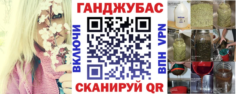 Наркота Агидель Амфетамин Меф мяу мяу ГАШИШ кракен Бошки Шишки