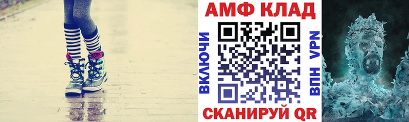 купить  цена  Агидель  АМФ 98% 