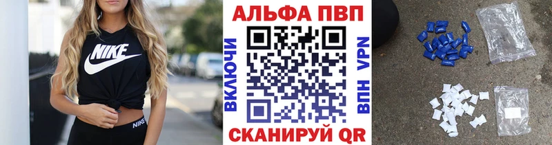 A PVP Соль  ссылка на мегу ССЫЛКА  Агидель 