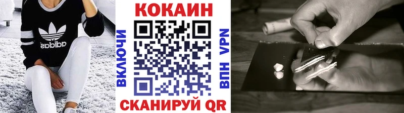 Cocaine 99%  Агидель 