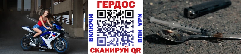 где купить наркоту Агидель Героин афганец