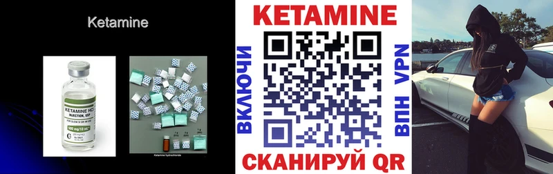 КЕТАМИН VHQ  магазин  наркотиков  Агидель 