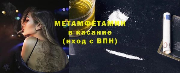 меф Абинск