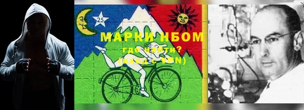 меф Абинск