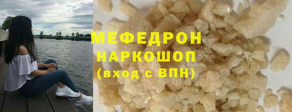 мефедрон Абдулино