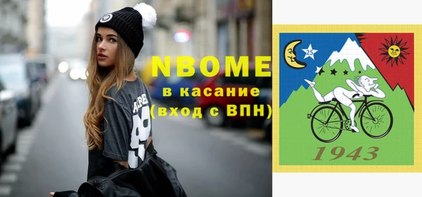 альфа пвп VHQ Шарыпово