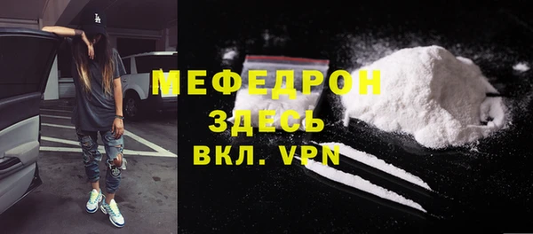 меф Абинск