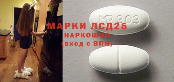 меф VHQ Шали
