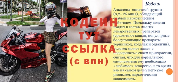 меф VHQ Шали