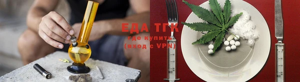 эйфоретик Шадринск