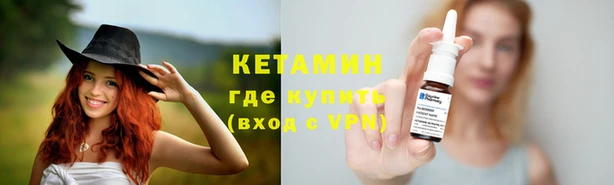 меф VHQ Шали