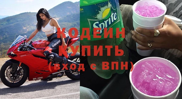 меф VHQ Шали