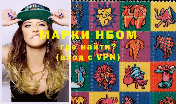 альфа пвп VHQ Шарыпово