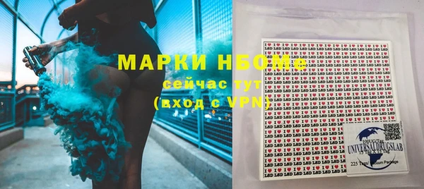 мефедрон Абдулино