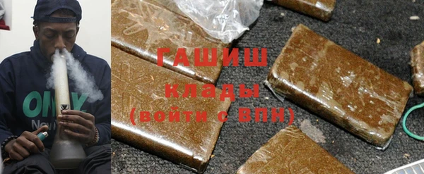 меф VHQ Шали