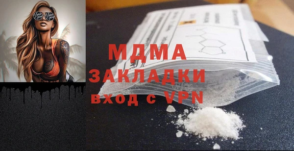альфа пвп VHQ Шарыпово