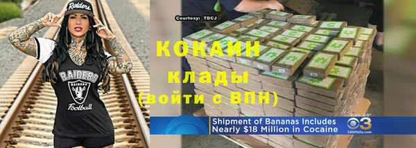 альфа пвп VHQ Шарыпово