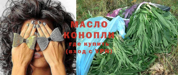 мефедрон Абдулино