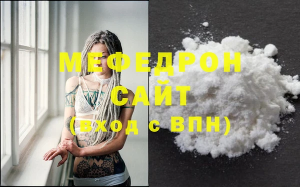 эйфоретик Шадринск