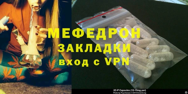 эйфоретик Шадринск