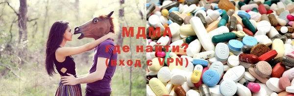 мефедрон Абдулино