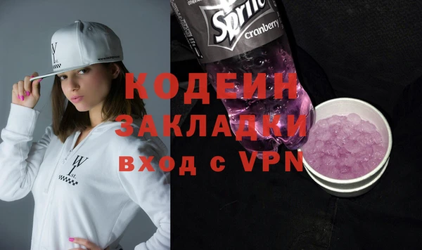 эйфоретик Шадринск