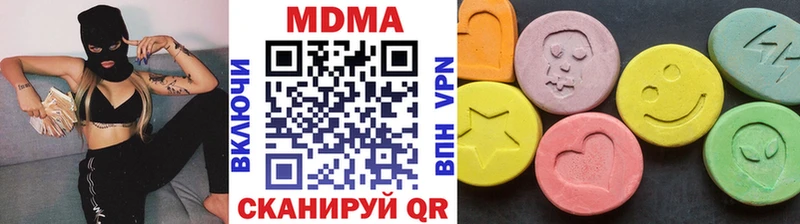 МДМА Molly купить Агидель