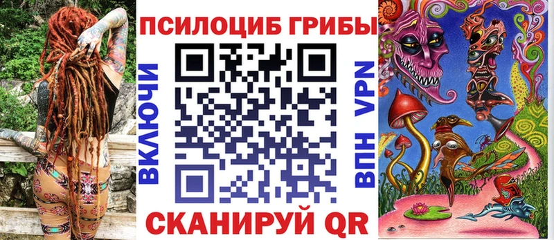 Галлюциногенные грибы GOLDEN TEACHER  mega ссылки  Агидель 